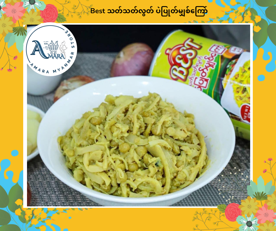 Best သတ်သတ်လွတ် ပဲပြုတ်မျှစ်ကြော်