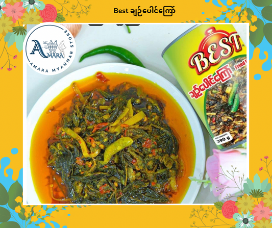 Best ချဉ်ပေါင်ကြော်