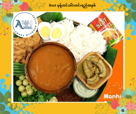 Best မုန့်ဟင်းခါးဟင်းရည်အနှစ်