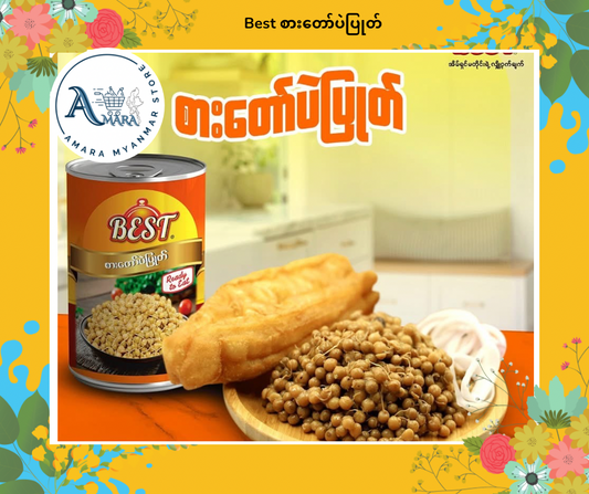 Best စားတော်ပဲပြုတ်