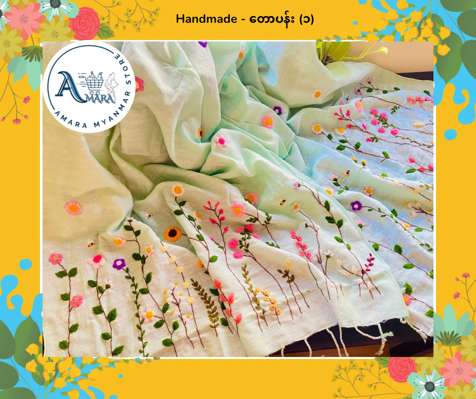 Handmade ချည်ပုဝါ 100% Cotton