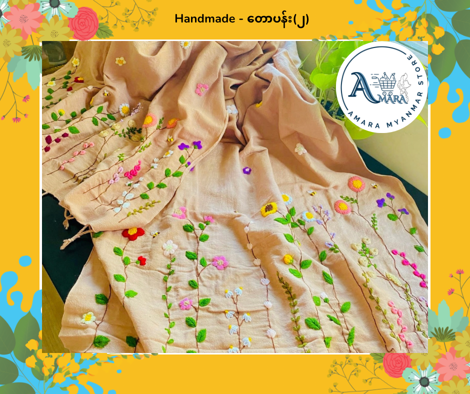 Handmade ချည်ပုဝါ 100% Cotton