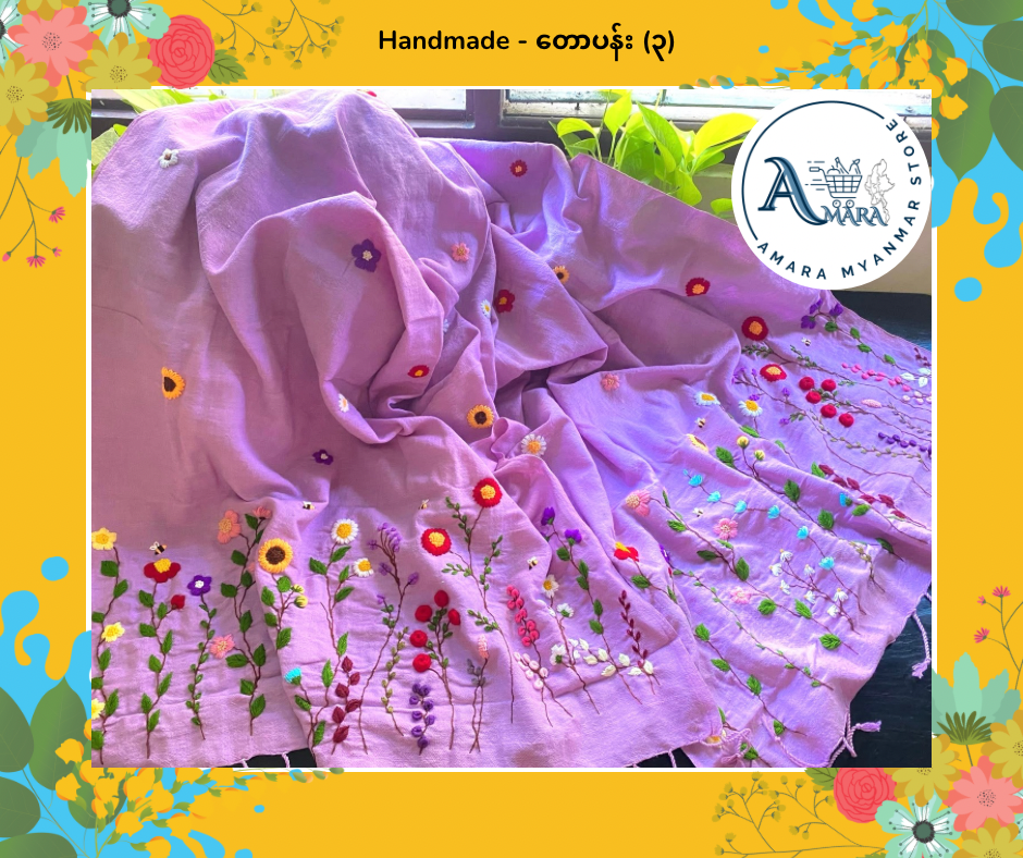 Handmade ချည်ပုဝါ 100% Cotton