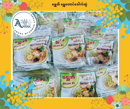 SE ရွှေအိ ရွှေတောင်ခေါက်ဆွဲ (တပွဲစာ)