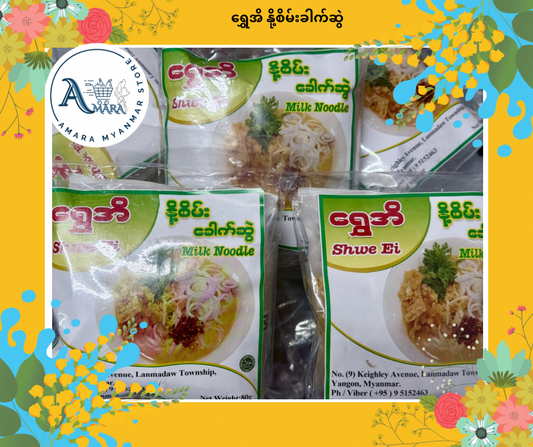 SE ရွှေအိ နို့စိမ်းခေါက်ဆွဲ (တပွဲစာ)