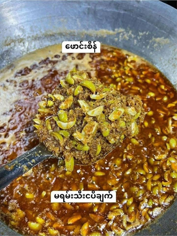 PS ဖောင်းစိန် မရမ်းသီးငပိချက် 250g