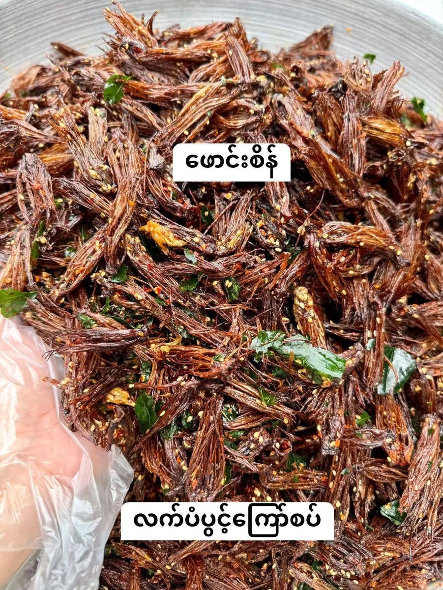 PS ဖောင်းစိန် လက်ပံပွင့်ကြော် 200g