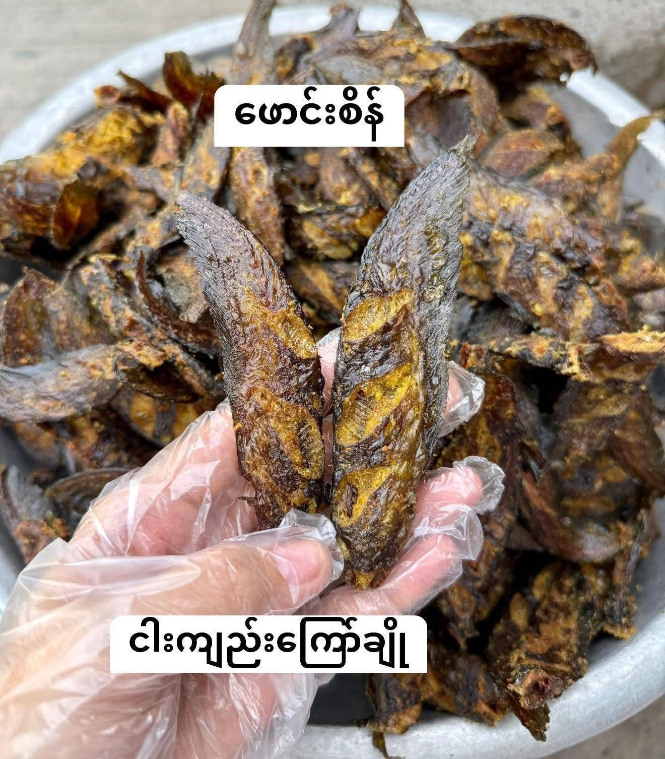 PS ဖောင်းစိန် ငါးကျည်းကြော် 160g