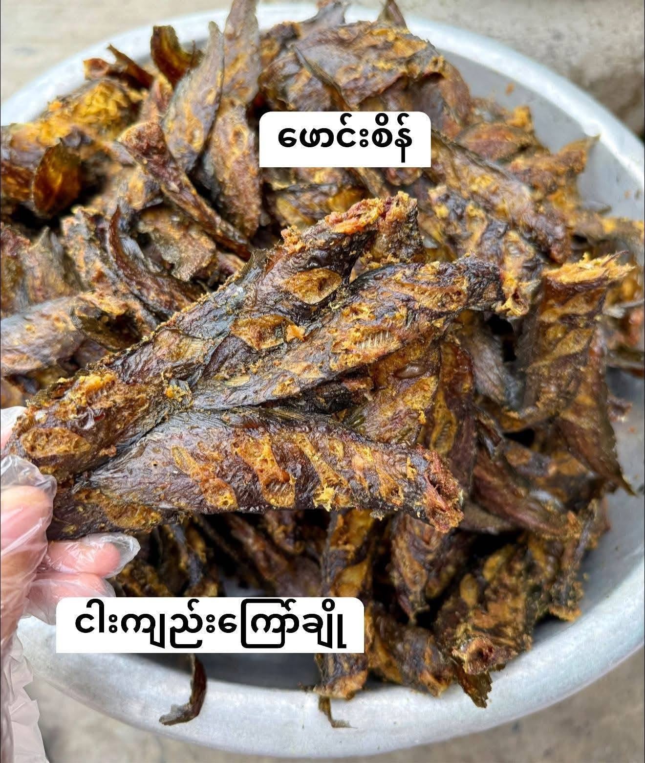 PS ဖောင်းစိန် ငါးကျည်းကြော် 160g