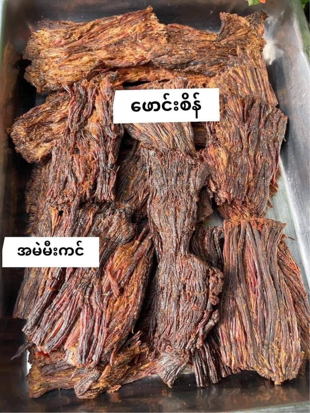 PS ဖောင်းစိန် အမဲမီးကင် 160g