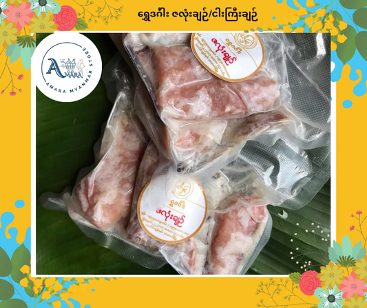 SDG ရွှေဒင်္ဂါး ဇလုံးချဉ်/ငါးကြီးချဉ် 400g