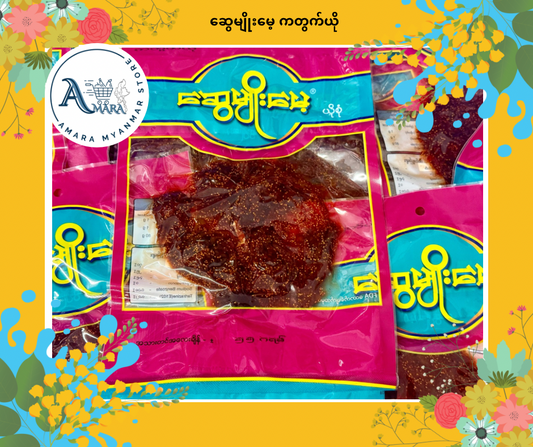 SMM ဆွေမျိုးမေ့ ကတွက်ယို