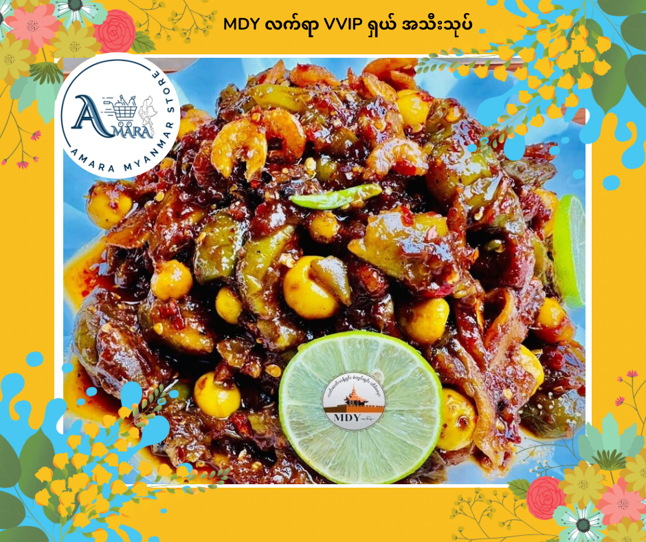 MDY မန္တလေးလက်ရာ အသီးသုပ်