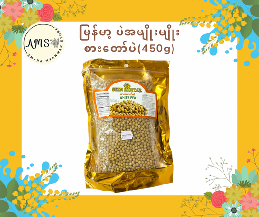 SHT မြန်မာ စားတော်ပဲ (450g)