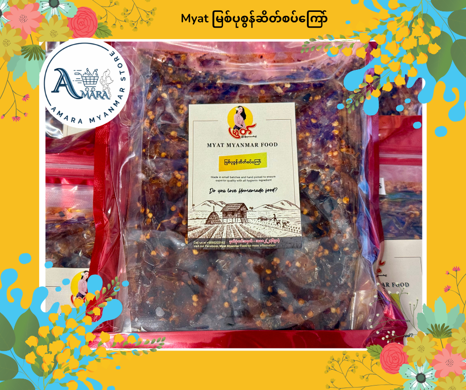 Myat မြစ်ပုစွန်ဆိတ်စပ်ကြော် 240g