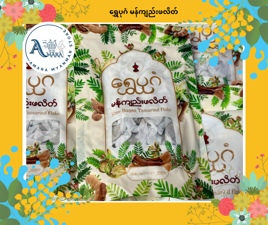 SB ရွှေပုဂံ မန်ကျည်းဖလိတ် 130g