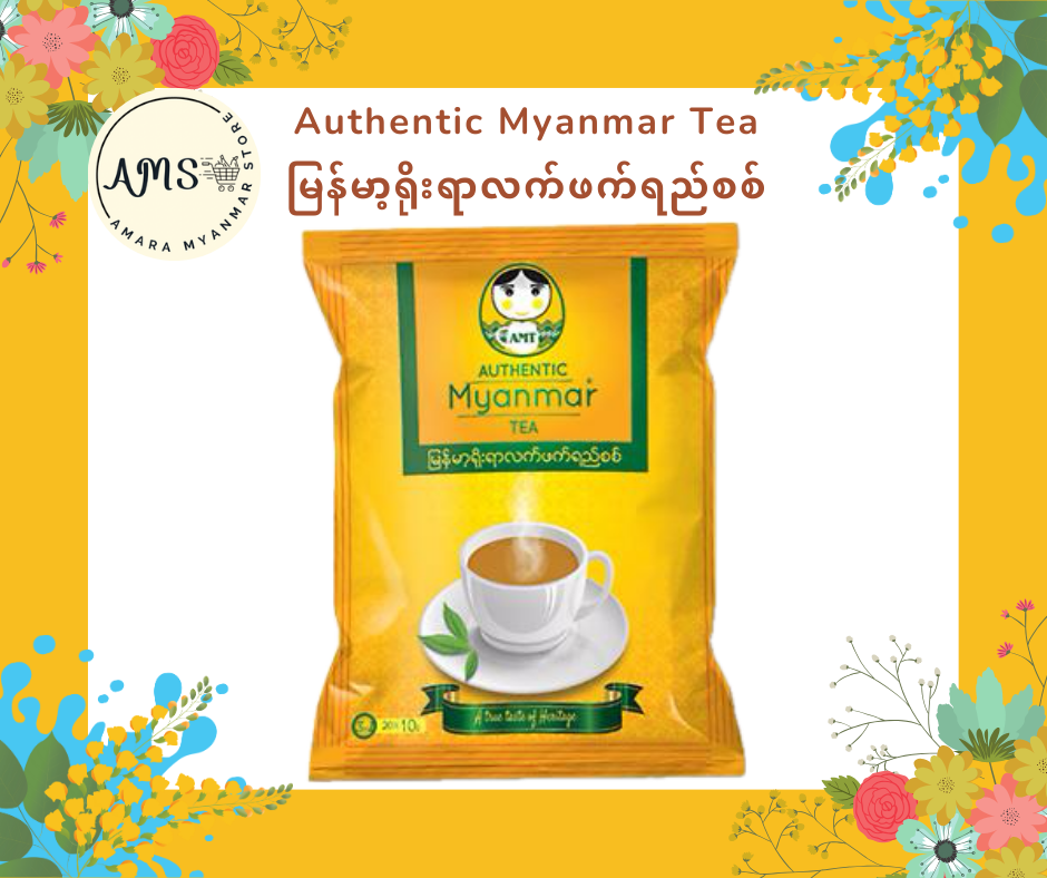 Tea In Myanmar Authentic Myanmar Tea – Amara Asian Mart