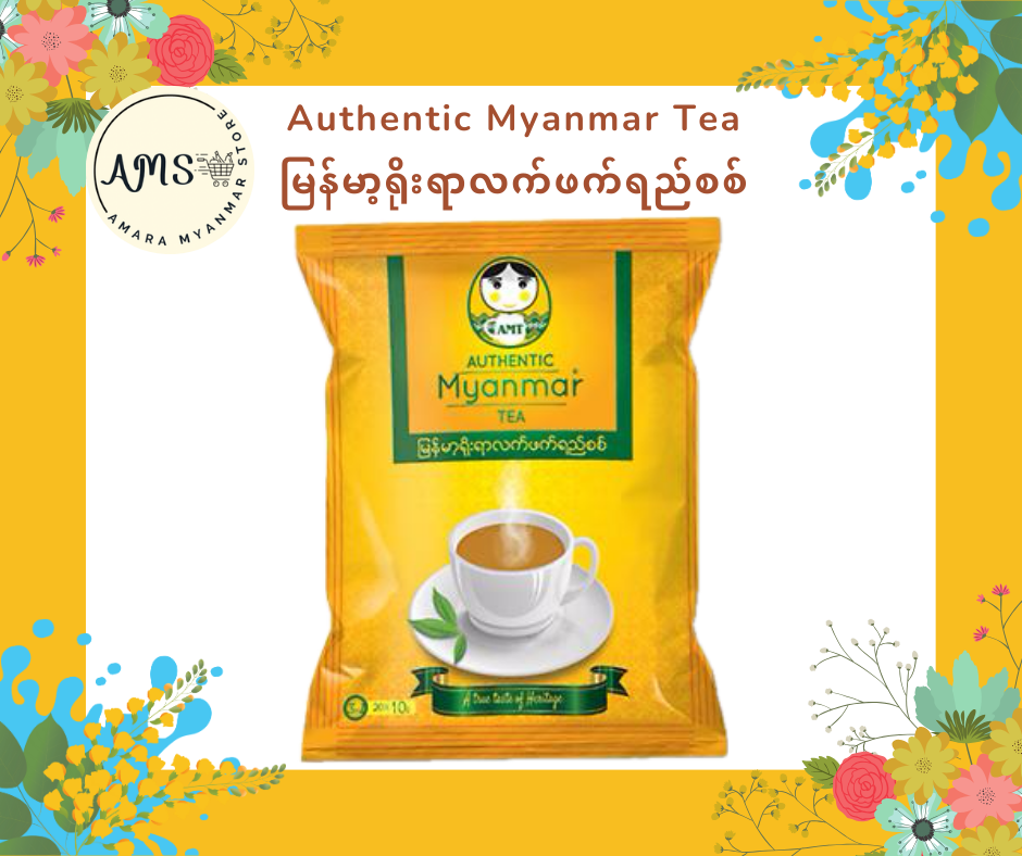 Authentic Myanmar Tea