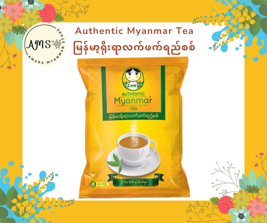 Authentic Myanmar Tea