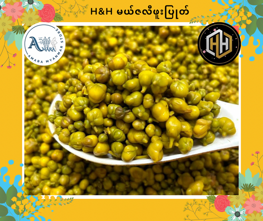 HH မယ်ဇလီဖူးပြုတ် 230g