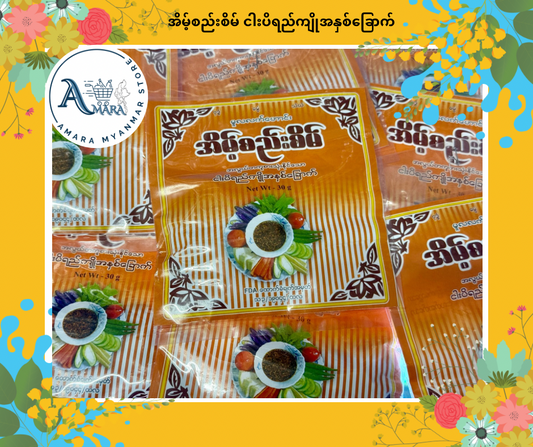 ESS အိမ့်စည်းစိမ် ငါးပိရည်ကျိုအနှစ်ခြောက်