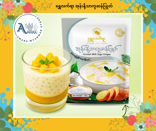 SLY ရွှေလက်ရာ အုန့်နို့သာကူဆန်ပြတ်