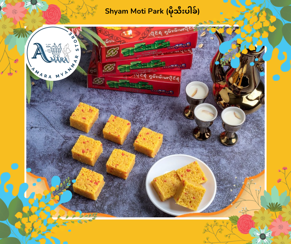 Shyam Moti Park (မိုသီးပါခ်)