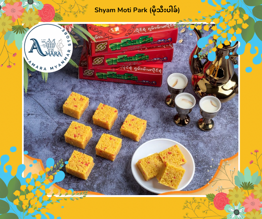 Shyam Moti Park (မိုသီးပါခ်)
