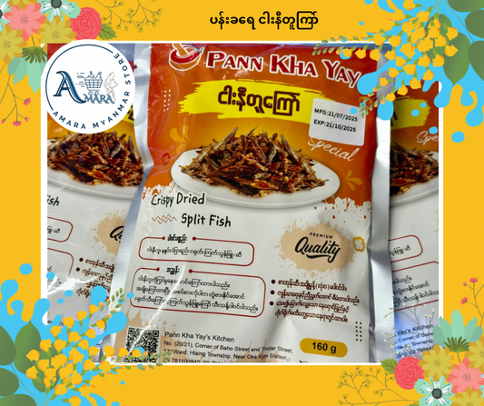 PKY ပန်းခရေ ငါးနီတူကြော် 160g