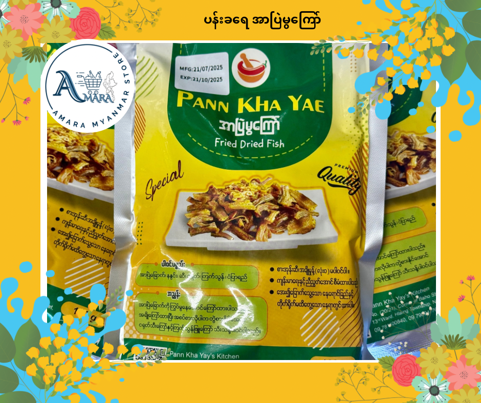 PKY ပန်းခရေ အာပြဲမွကြော် 160g