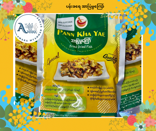 PKY ပန်းခရေ အာပြဲမွကြော် 160g