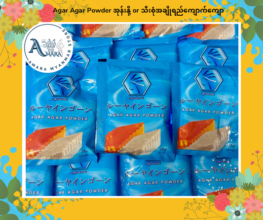 Agar Agar Powder အုန်းနို့ or သီးစုံအချိုရည်ကျောက်ကျော