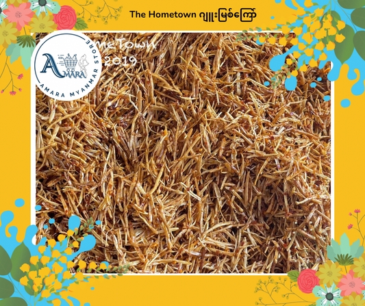 The Hometown ဂျူးမြစ်ကြော် 100g
