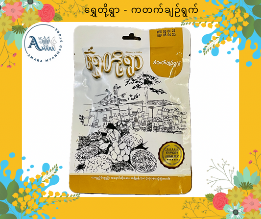 SV ရွှေတို့ရွာ ကတက်ချဉ်