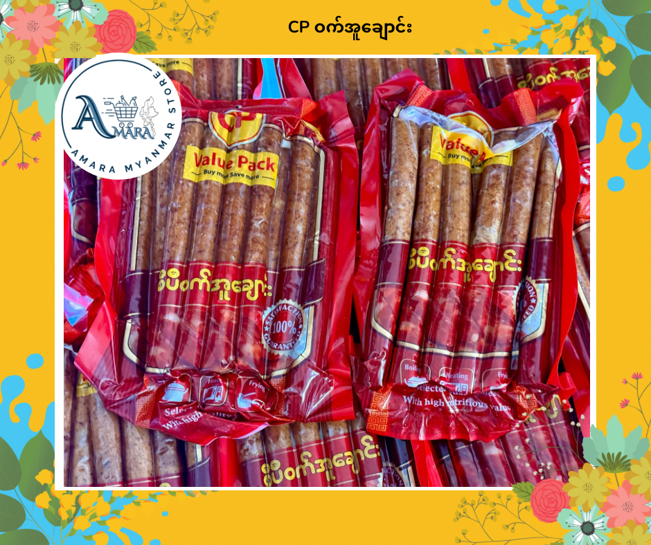 CP စီပီ ဝက်အူချောင်း 410g