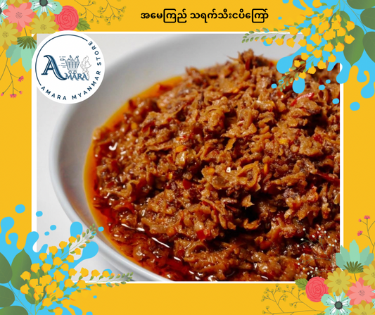 AMK အမေကြည် သရက်သီးငပိကြော် 240g