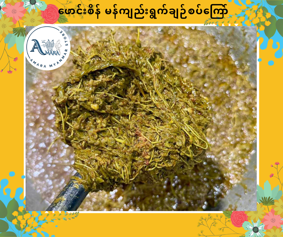 PS ဖောင်းစိန် မန်ကျည်းရွက်ချဉ်စပ်ကြော် 240g