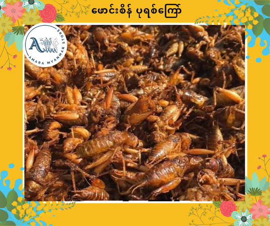 PS ဖောင်းစိန် ပုရစ်ကြော် 80g
