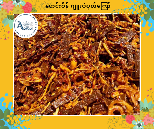 PS ဖောင်းစိန် ဂျူးပဲပုတ်ကြော် 160g
