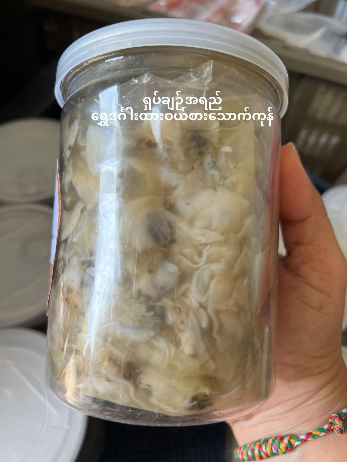 Sdg ရွှေဒင်္ဂါး ရှပ်ချဉ်အရည် 400g