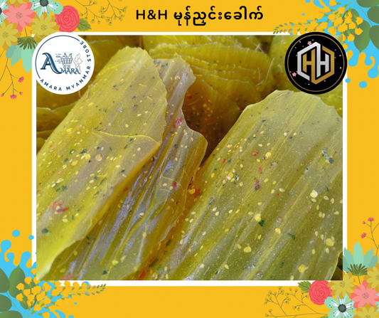HH မုန်ညှင်းခေါက် 160g
