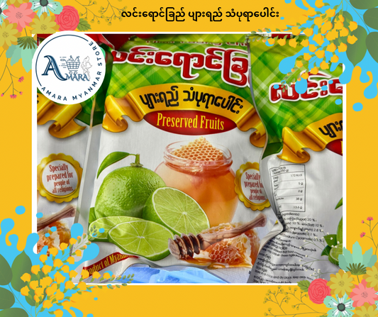LYC လင်းရောင်ခြည် ပျားရည် သံပုရာပေါင်း 250g