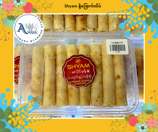 Shyam နို့ခြောက်လိပ်