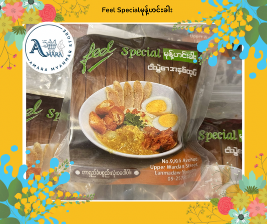 Feel Special မုန့်ဟင်းခါး 5ပွဲစာ