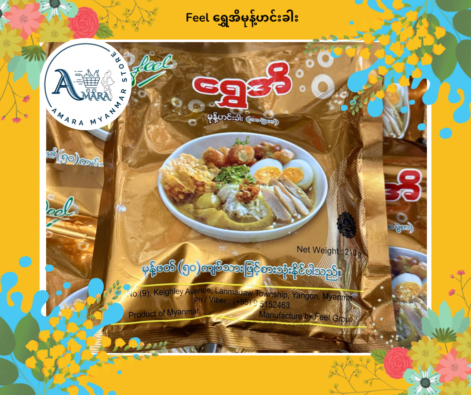 Feel SE ရွှေအိ မုန့်ဟင်းခါး (၁၀ပွဲစာ)