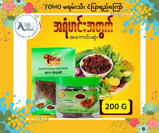 TOMO မရမ်းသီး ငံပြာရည်ကြော်