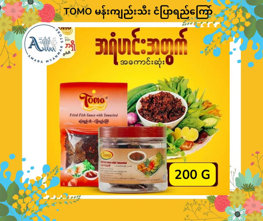 TOMO မန်းကျည်းသီး ငံပြာရည်ကြော်