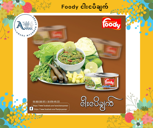 Foody-ငါးငပိချက်