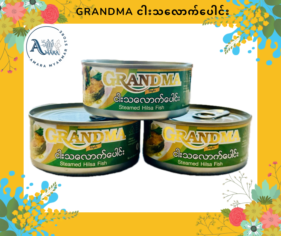 Grandma(ငါးသလောက်ပေါင်း)