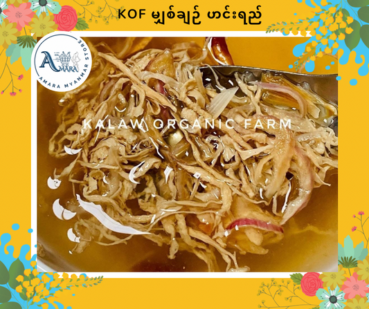 KOF မျှစ်ချဉ် ဟင်းရည်